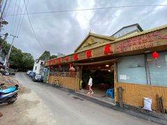门面-岩伟傣味傣家菜