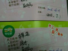 android_upload_pic-好伦哥比萨烤肉自助(八里桥店)