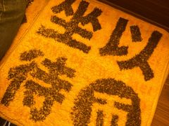 -新沙烧烤·炭烤鲜牛肉(新沙路店)