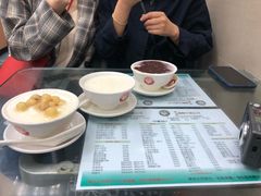-义顺牛奶公司