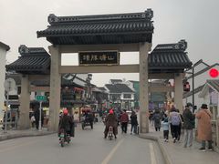 -荣阳楼(山塘街店)