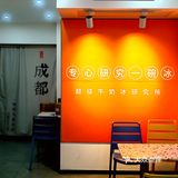 夏天里的第一份绵绵冰吃了没？｜成都优惠