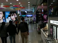 -友谊新天地广场(金街店)