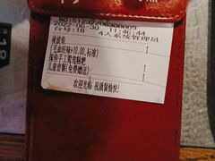 -探鱼·鲜青椒爽麻烤鱼(广州南沙万达广场店)