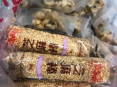 -宫廷糕点铺