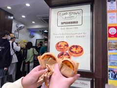-安德鲁饼店(总店)