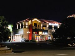 -麦当劳(科教城店)