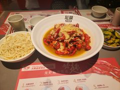 -龙巢盱眙龙虾·牛蛙·烧烤宵夜(八卦岭店)