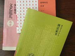 -上海市静安区图书馆(新闸路馆)