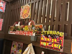 -二丁目食堂(浑南花园城店)