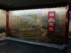 -中国船政文化博物馆