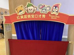 -红黄蓝成长中心•婴幼儿早教•托育(南山京基百纳广场店)