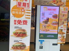 -麦当劳(龙湖北京大兴天街店)