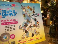 -南京大牌档(龙江新城市广场店)