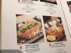 菜单-堂本家洋食别馆·炸猪排(中心城店)