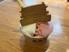 -陕拾叁-西安糕点(大雁塔店)
