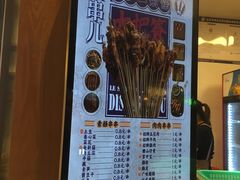 -乐乐姐超级土豆(中关村5号店)