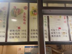 -沓客卤肉卷(共和新路店)