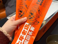 -乔老大·鲜串东北烧烤·东北菜