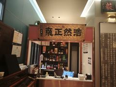 -福照楼汽锅鸡·云南菜(护国路店)