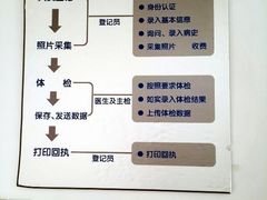 android_upload_pic-北京市垂杨柳医院