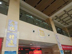 -天津市黄河医院