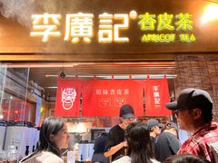 -沙州食驿·非遗小吃夜市