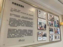 点击看大图 -禾丽康美医疗美容医院