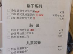 菜单-卡朋西餐(较场西路店)
