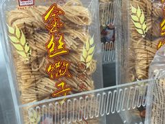 -阿那亚第三食堂 Cafeteria 3