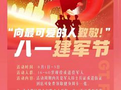 -GT健身(育秀会馆)