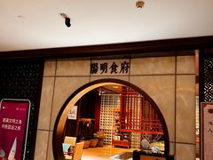 -余姚阳明温泉山庄