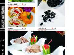 凉菜-兰州森和源酒店