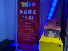 -大地院线珠江摩尔店(CL全景超级影院)