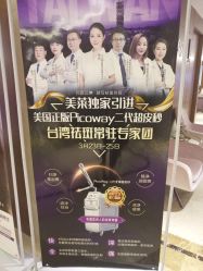 -厦门美莱整形美容医院