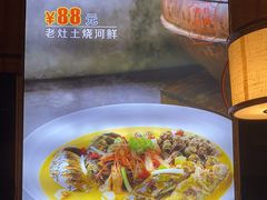 -老灶味道·本帮菜(昌平路店)