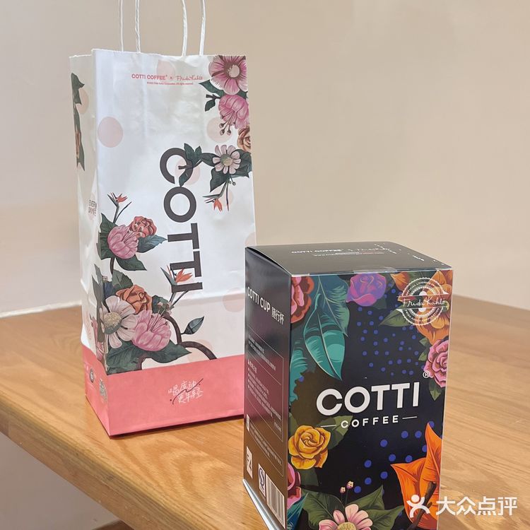 库迪咖啡  | 周边  | 随行杯到手啦！