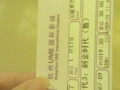 android_upload_pic-UME影城(西城广场店)