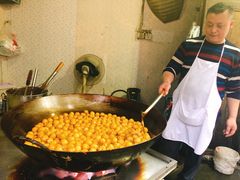 -邓记新一代糖油果子(四川煤管局供销公司职工宿舍店)