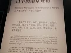 -侵华日军南京大屠杀遇难同胞纪念馆