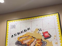 -永和大王(北京站内一店)
