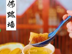 -一本魅·日式料理
