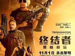 -AMG海上明珠影城(上海环球港RealDCinema店)