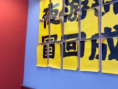 -蓉三少冒烤鸭·四川小吃集(北京首店)