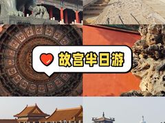 -故宫博物院(故宫)