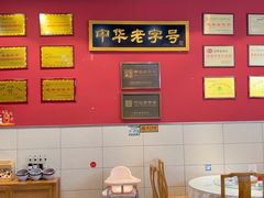 -赵家馆(燕山大街店)