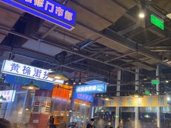 -楠火锅(仁恒梦中心店)