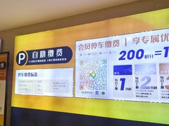 -宝龙城(杭州滨江店)
