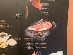 -额尔敦牛厨师铜板烧