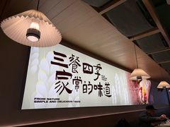 -榆林镇筋饼(知春路店)